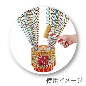 フジカ 祝樽クラッカー SID-2138 1個(ご注文単位1個)【直送品】