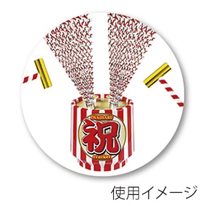 フジカ クラッカー 祝樽ビッグ SIB-4380 1箱(ご注文単位1箱)【直送品】