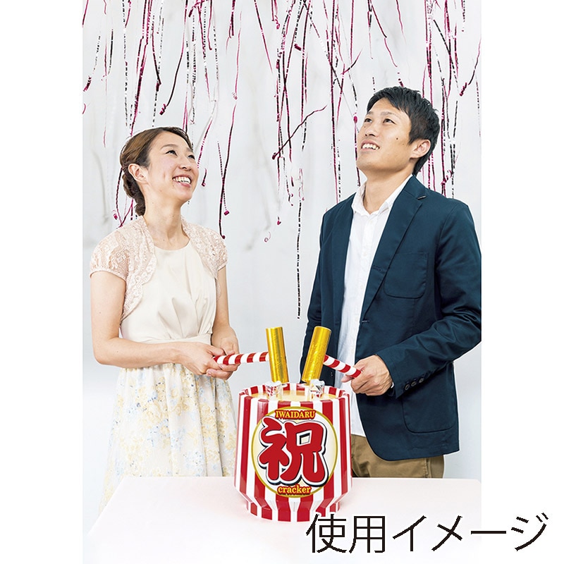 フジカ クラッカー 祝樽ビッグ SIB-4380 1箱(ご注文単位1箱)【直送品】