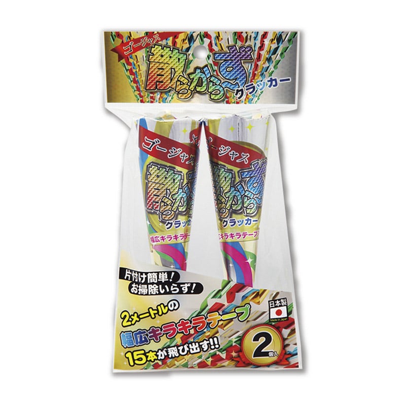 フジカ クラッカー　ゴージャス散らから～ず 2個入 SGT-2-4350　1袋（ご注文単位1袋）【直送品】