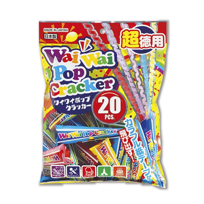 フジカ ワイワイポップクラッカー 20個入 SYP-20　1袋（ご注文単位1袋）【直送品】