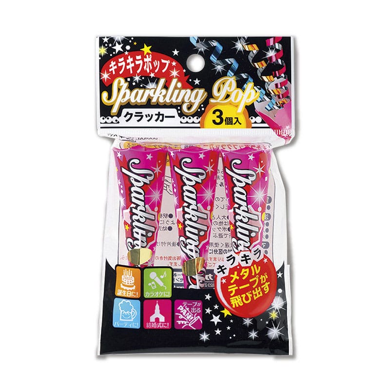 フジカ キラキラポップクラッカー 3個入 SKR-3　1袋（ご注文単位10袋）【直送品】