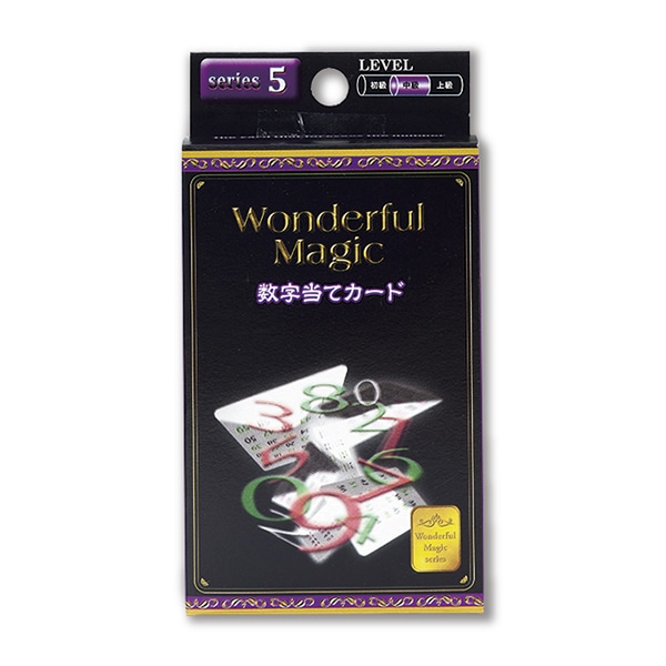 フジカ マジックキット　ワンダフルマジック　数字当てカード　1個（ご注文単位12個）【直送品】