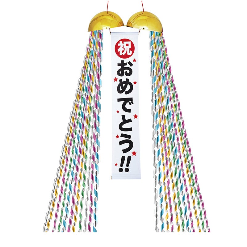 フジカ 20cmくす玉　HD-20G　1箱（ご注文単位1箱）【直送品】