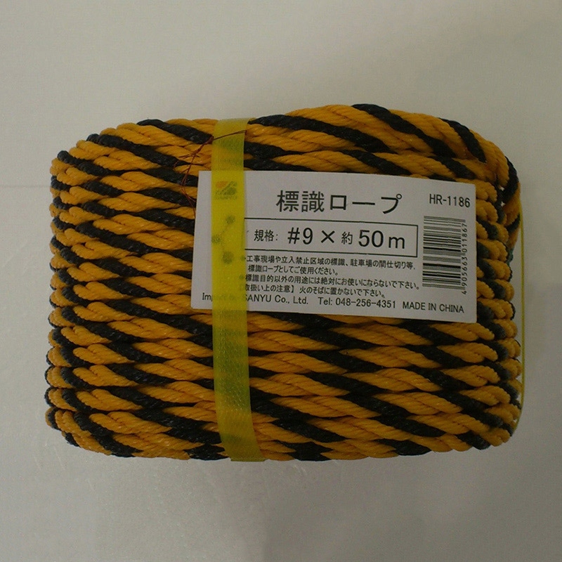 三友産業 標識ロープ #9×50m HR-1186 1本（ご注文単位12本）【直送品】