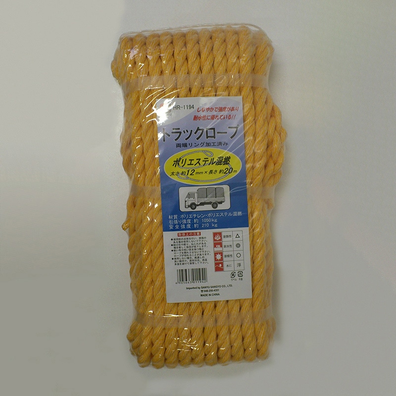 三友産業 トラックロープ ポリエステル混撚 12mm×20m オレンジ HR-1194 1本（ご注文単位12本）【直送品】