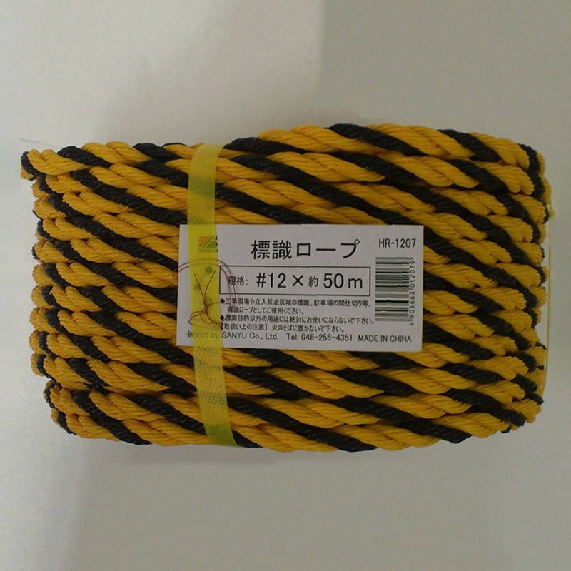 三友産業 標識ロープ #12×50m HR-1207 1本（ご注文単位12本）【直送品】