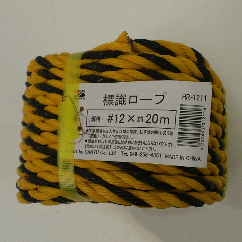 三友産業 標識ロープ #12×20m HR-1211 1本（ご注文単位27本）【直送品】