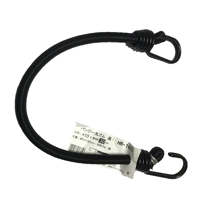 三友産業 バンジー丸ゴム #10×長さ30cm 黒 HR-1605 1本（ご注文単位200本）【直送品】
