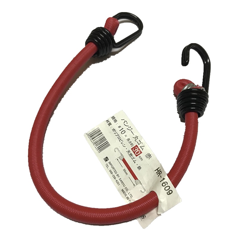 三友産業 バンジー丸ゴム #10×長さ30cm 赤 HR-1609 1本（ご注文単位200本）【直送品】