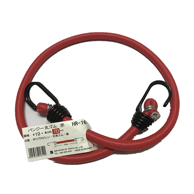 三友産業 バンジー丸ゴム #10×長さ70cm 赤 HR-1619 1本（ご注文単位120本）【直送品】