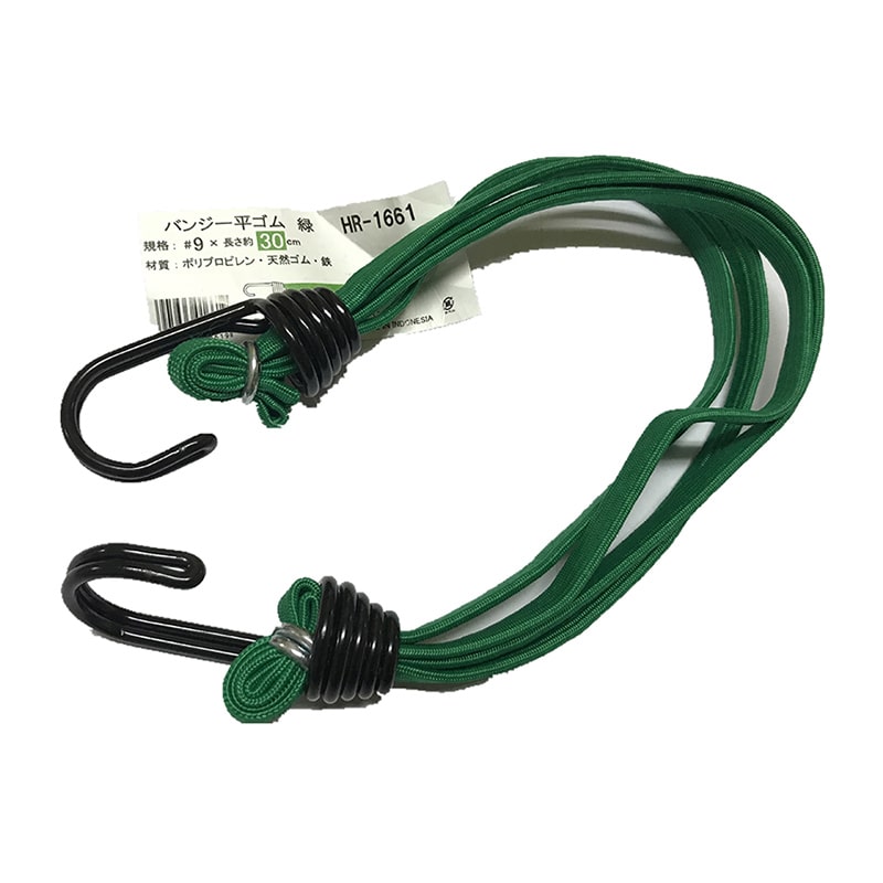 三友産業 バンジー平ゴム #9×長さ30cm 緑 HR-1661 1本（ご注文単位200本）【直送品】
