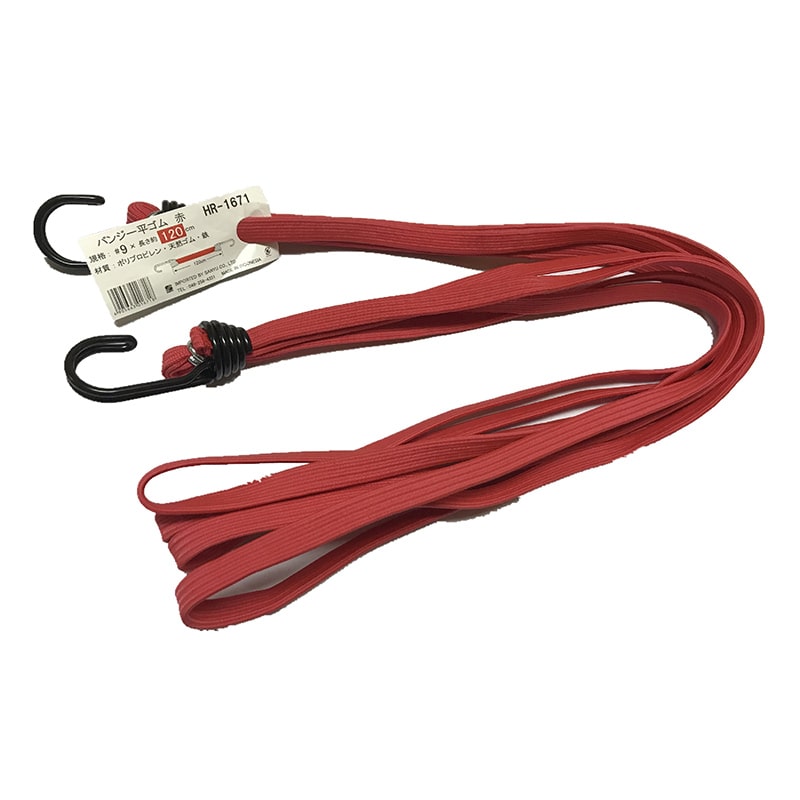 三友産業 バンジー平ゴム #9×長さ120cm 赤 HR-1671 1本（ご注文単位60本）【直送品】