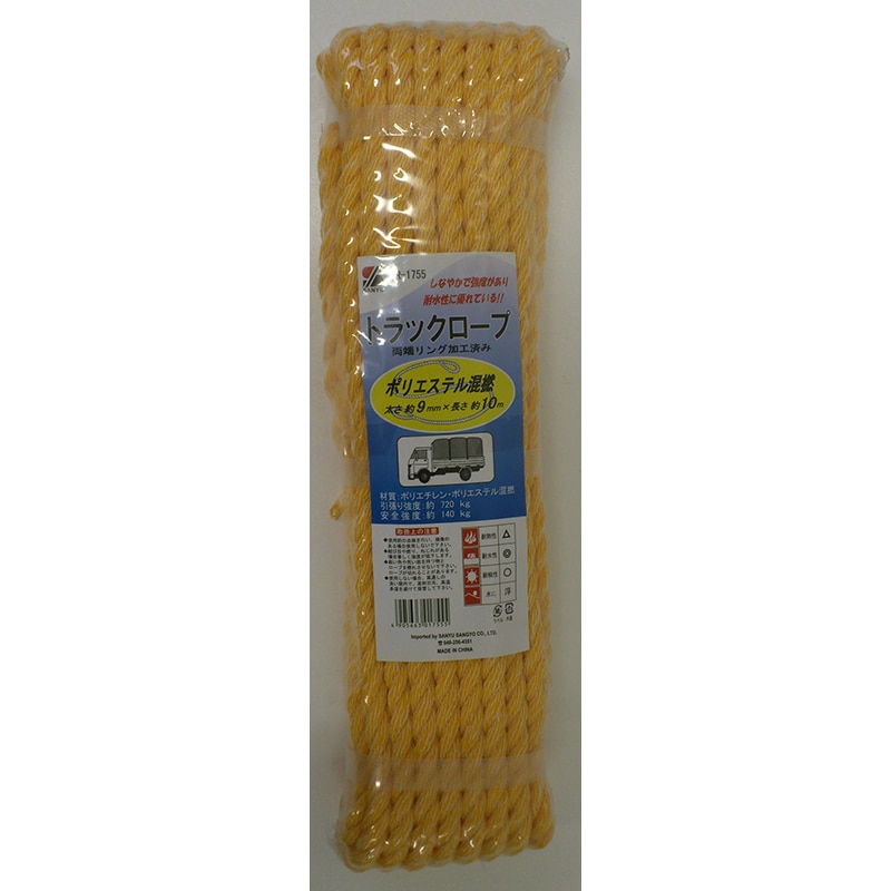 三友産業 トラックロープ ポリエステル混撚 9mm×10m オレンジ HR-1755 1本(ご注文単位20本)【直送品】
