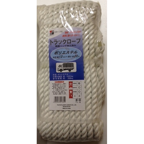 三友産業 トラックロープ ポリエステル 12mm×20m 白 HR-1765 1本（ご注文単位12本）【直送品】