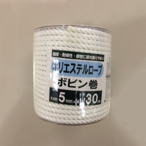 三友産業 ポリエステルロープ ボビン巻 5mm×30m HR-2101 1巻（ご注文単位64巻）【直送品】