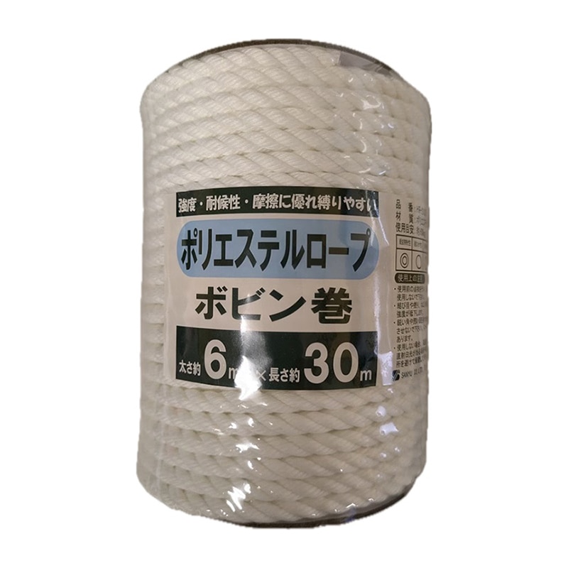 三友産業 ポリエステルロープ ボビン巻 6mm×30m HR-2102 1巻（ご注文単位48巻）【直送品】