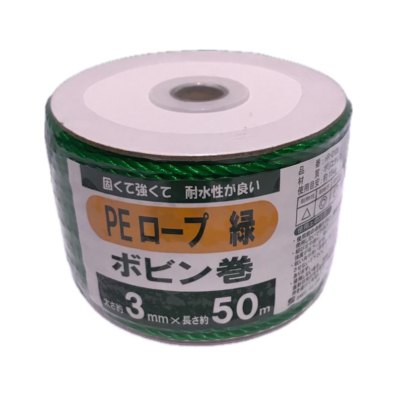 三友産業 PEロープ 緑 ボビン巻 3mm×50m HR-2106 1巻（ご注文単位96巻）【直送品】