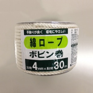 三友産業 綿ロープ ボビン巻 4mm×30m HR-2129 1巻（ご注文単位96巻）【直送品】