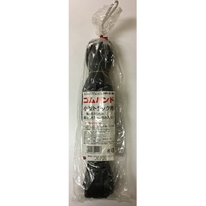 三友産業 ゴムバンド 小型トラック用 10mm×1m HR-2190 1本（ご注文単位40本）【直送品】