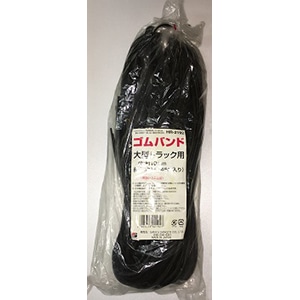三友産業 ゴムバンド 大型トラック用 10mm×1m HR-2192 1本（ご注文単位20本）【直送品】