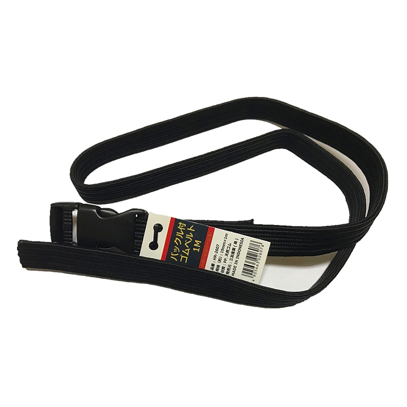 三友産業 バックル付ゴムベルト 1m HR-2607 1本（ご注文単位50本）【直送品】