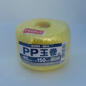 三友産業 PP玉巻 65mm×150m 黄 HR-3325 1巻（ご注文単位60巻）【直送品】