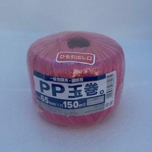 三友産業 PP玉巻 65mm×150m 赤 HR-3326 1巻（ご注文単位60巻）【直送品】