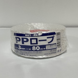 三友産業 PPロープ 3mm×80mm 白 HR-3330 1巻（ご注文単位100巻）【直送品】