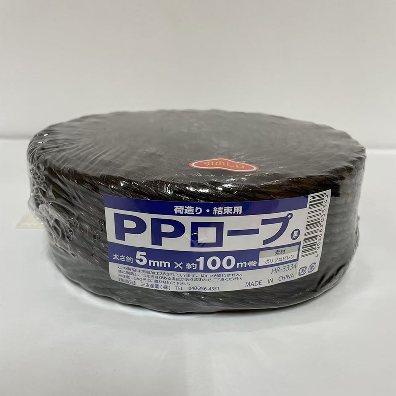 三友産業 PPロープ 5mm×100mm 黒 HR-3334 1巻（ご注文単位48巻）【直送品】