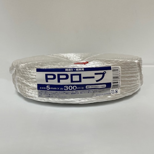 三友産業 PPロープ 5mm×300m HR-3335 1巻（ご注文単位5巻）【直送品】