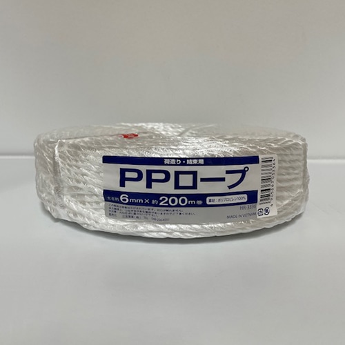 三友産業 PPロープ 6mm×200m HR-3336 1巻（ご注文単位5巻）【直送品】