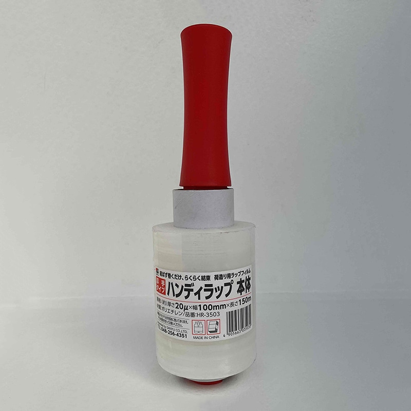 三友産業 ハンディラップ 本体 100mm×150m 厚手タイプ HR-3503 1巻（ご注文単位18巻）【直送品】