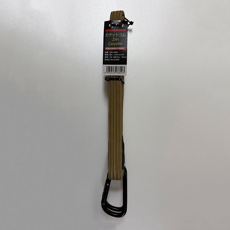 三友産業 カチットゴム 19mm×200cm コヨーテ HR-3809 1本（ご注文単位60本）【直送品】