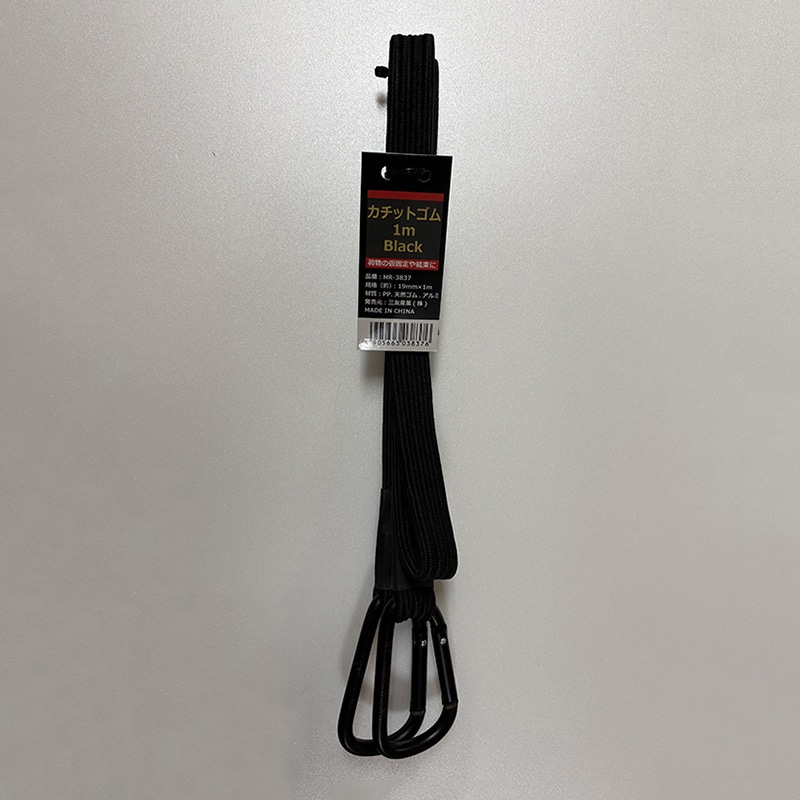 三友産業 カチットゴム 19mm×100cm ブラック HR-3837 1本（ご注文単位60本）【直送品】