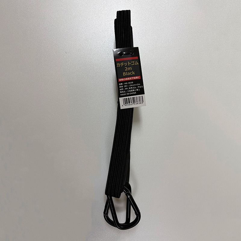 三友産業 カチットゴム 19mm×200cm ブラック HR-3838 1本（ご注文単位60本）【直送品】