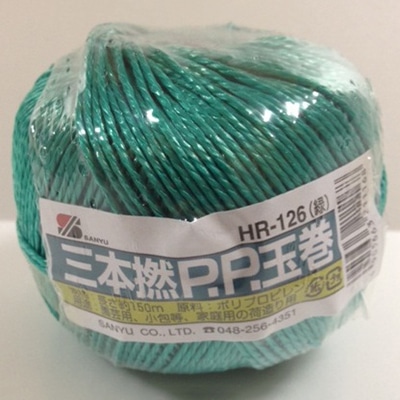三友産業 三本撚PP玉巻ロープ 150m 緑 HR-126 1巻（ご注文単位100巻）【直送品】
