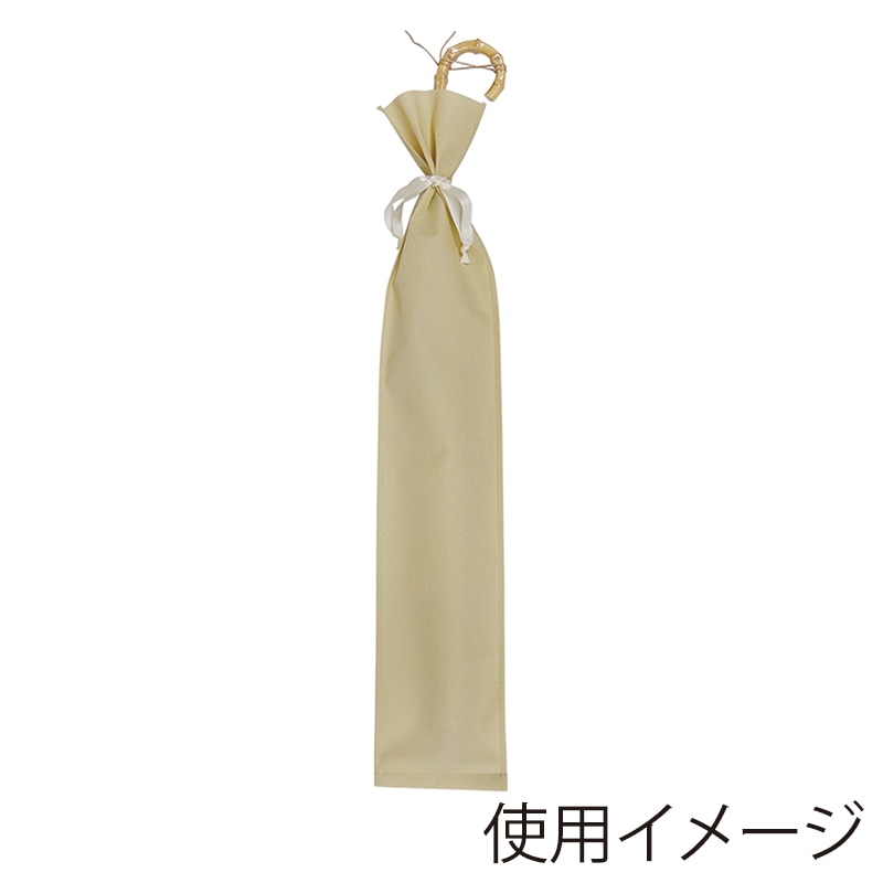 ラクスルクラフツ 傘ラッピング用巾着袋 アイボリー 90290070 10枚/袋（ご注文単位10袋）【直送品】