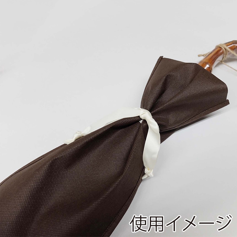 ラクスルクラフツ 傘ラッピング用巾着袋 ブラウン 90290078 10枚/袋(ご注文単位10袋)【直送品】