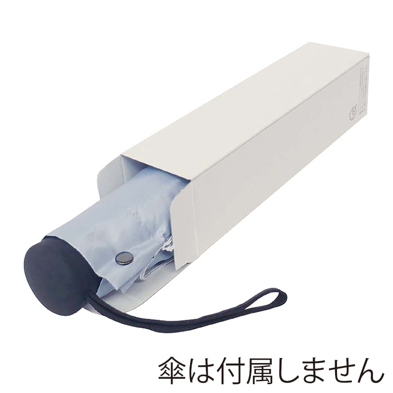 ラクスルクラフツ 折りたたみ傘用ギフトボックス 16120020 200枚/袋（ご注文単位1袋）【直送品】