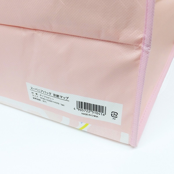 ラクスルクラフツ 不織布バッグ スーベニアバッグ 京都 マップ 90360050 10枚/袋(ご注文単位10袋)【直送品】