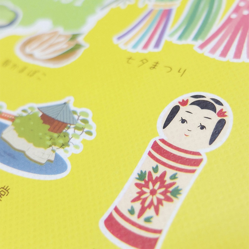 ラクスルクラフツ 不織布バッグ スーベニアバッグ 東北 カラフル 90360060 10枚/袋(ご注文単位10袋)【直送品】