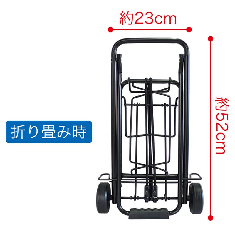 ラクスルクラフツ ハンドキャリー #200XR 90379000 1台(ご注文単位12台)【直送品】