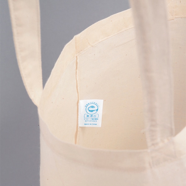 ラクスルクラフツ コットンバッグ トート型 ナチュラル 90303071 10枚/袋(ご注文単位20袋)【直送品】