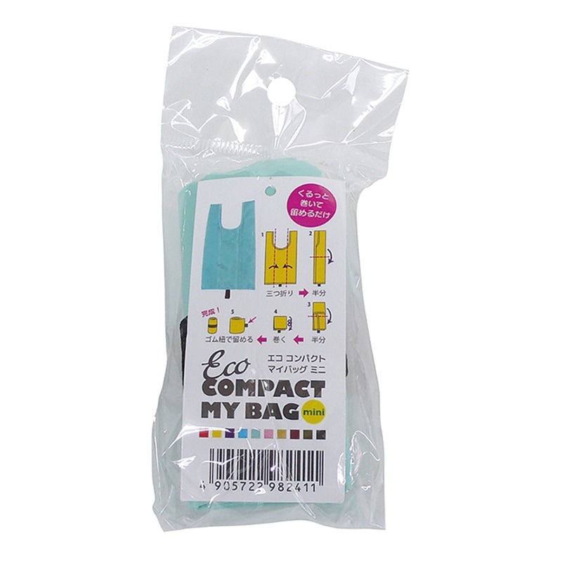 ラクスルクラフツ ECO コンパクトマイバッグ mini ミント 90319895 1個（ご注文単位100個）【直送品】