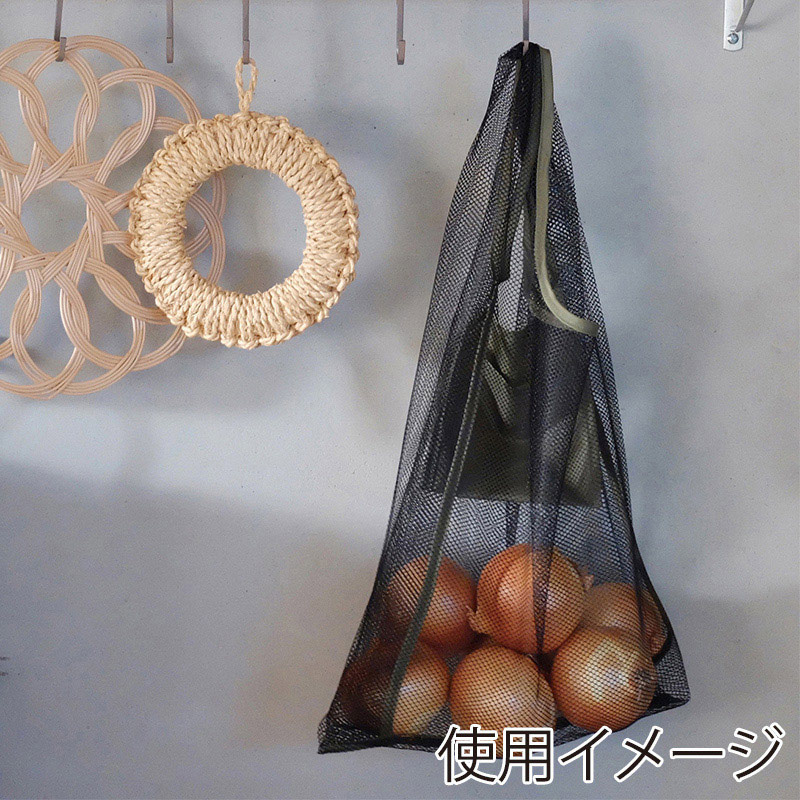 ラクスルクラフツ メッシュマイバッグ S ブラック×ベージュ 90319473 1枚（ご注文単位100枚）【直送品】