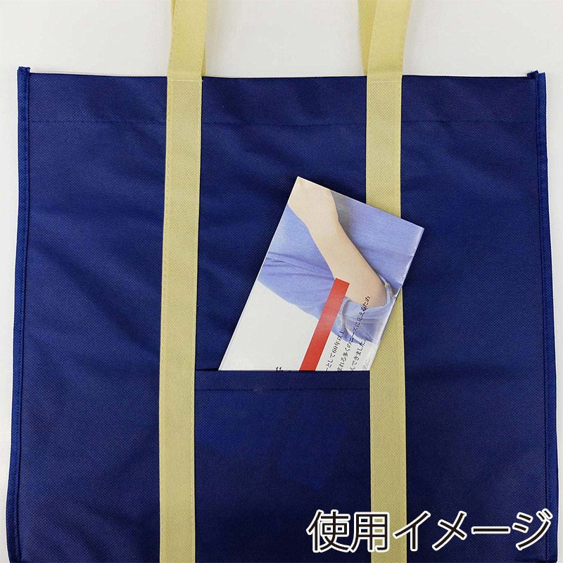 ラクスルクラフツ 不織布バッグ ソフトバッグ ワイド M ネイビー 90388120 10枚/袋（ご注文単位10袋）【直送品】