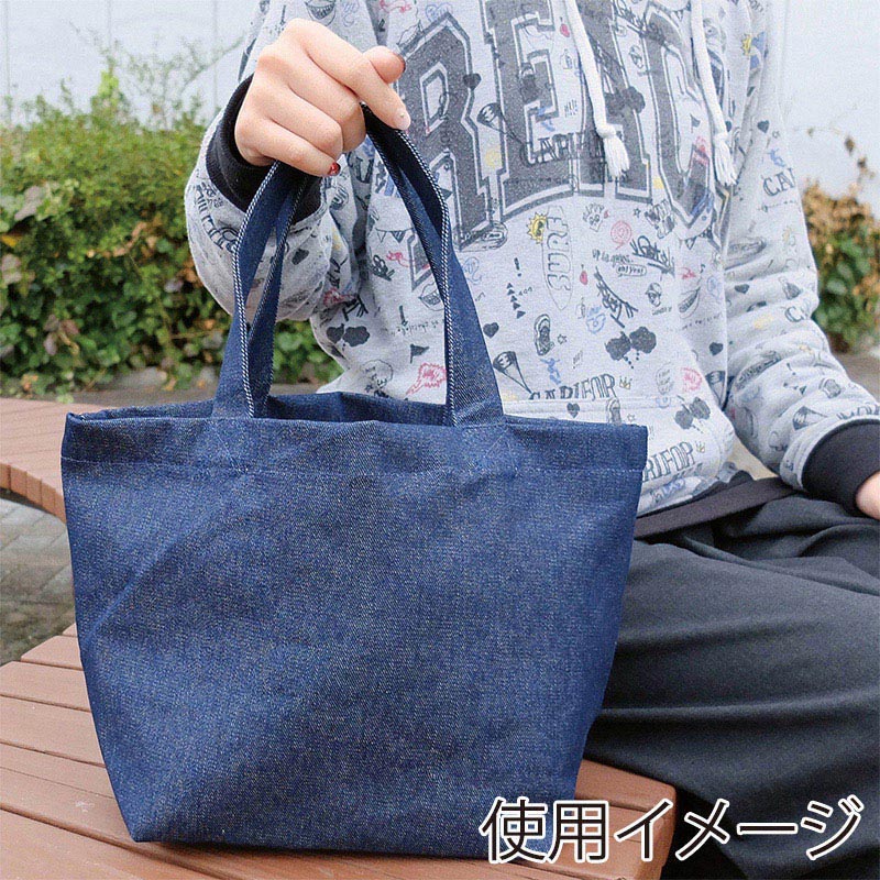 ラクスルクラフツ デニムバッグ トートS ワイド D.ブルーデニム 90308029 5枚/袋（ご注文単位20袋）【直送品】