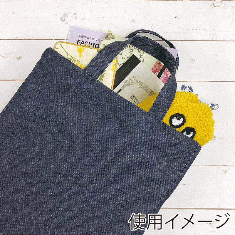 ラクスルクラフツ デニムバッグ A4マチ付 D.ブルーデニム 90305029 5枚/袋(ご注文単位20袋)【直送品】