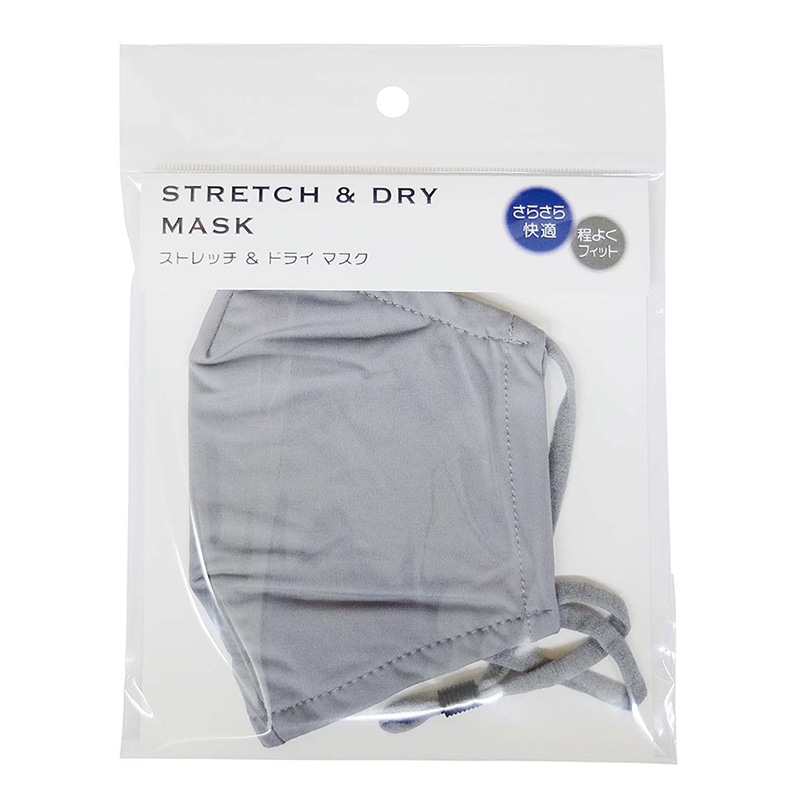 ラクスルクラフツ ストレッチ&ドライマスク グレー 90379416 10枚/袋（ご注文単位10袋）【直送品】